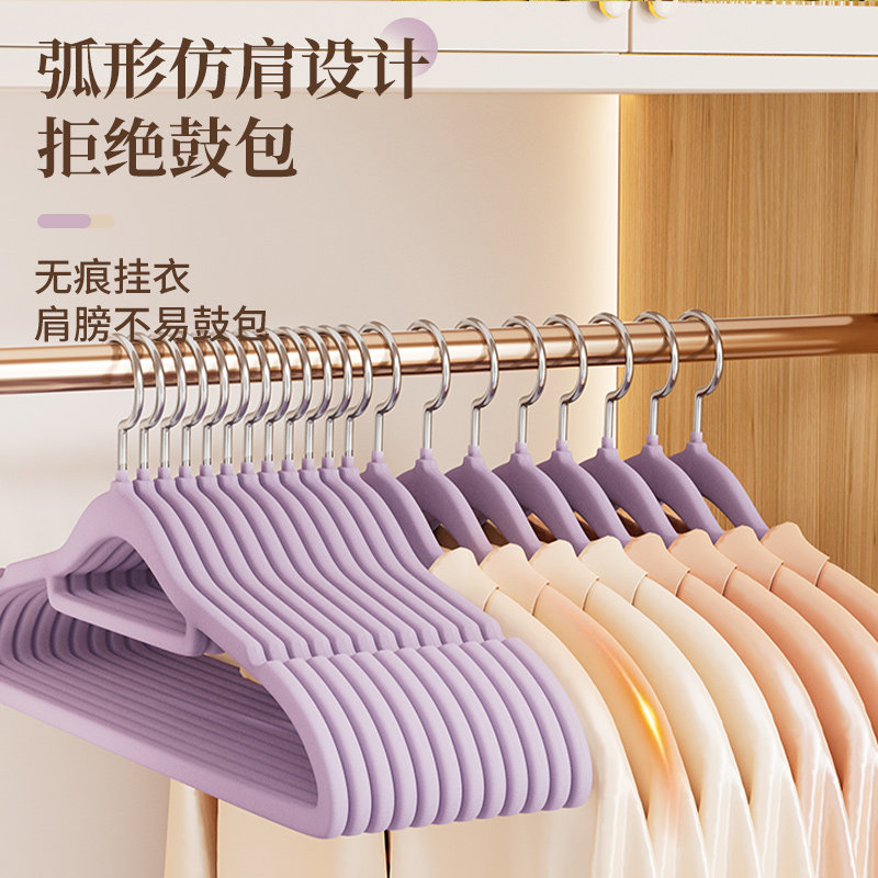 植绒衣架家用防滑无痕宿舍用学生衣服衣撑防肩角不起包整理师专用,淘宝优惠券,粉丝福利购,淘宝优惠卷