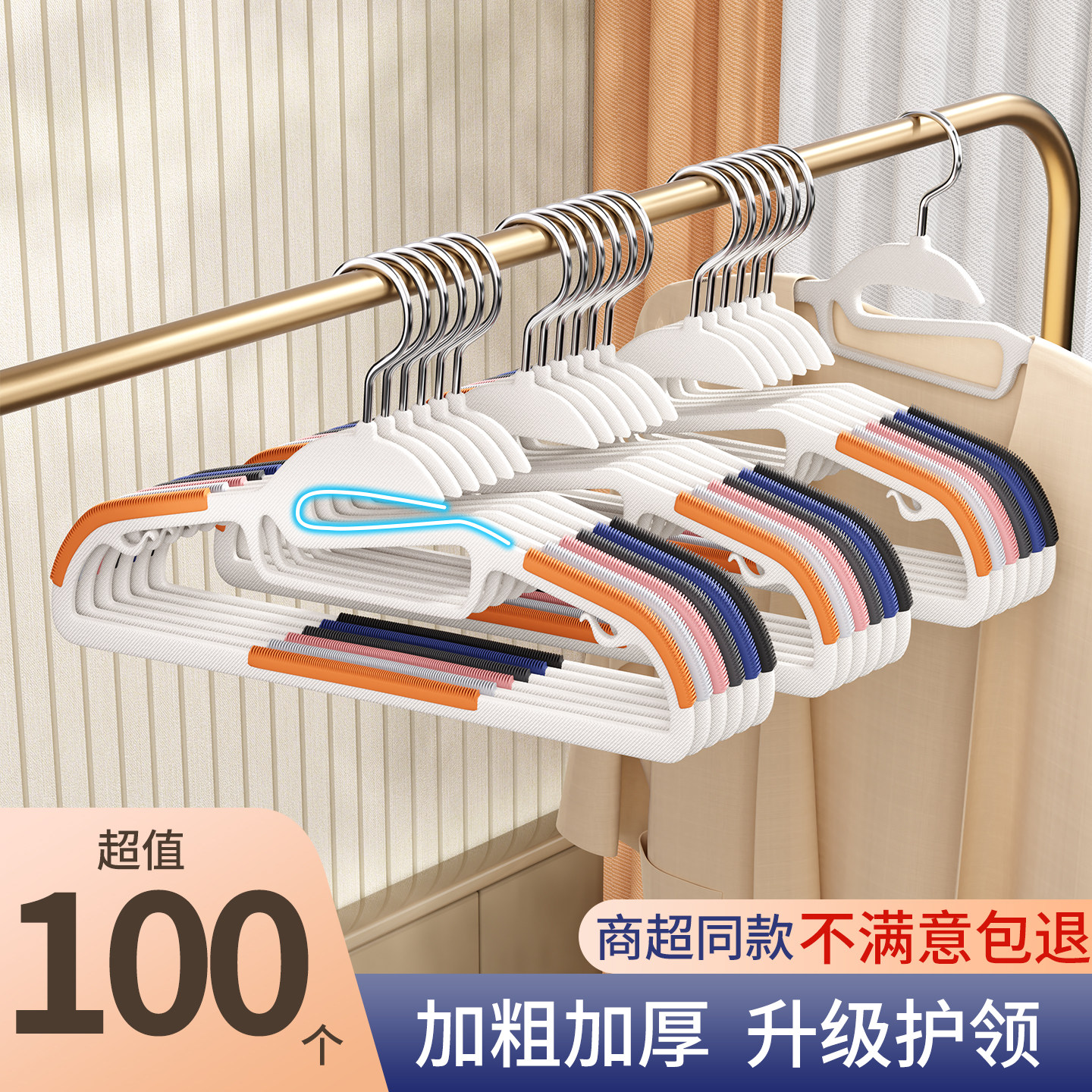 衣架家用挂衣无痕防滑防肩角晾衣服架撑子学生宿舍用架子挂架衣撑