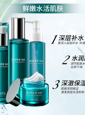 瑾泉弹力官方旗舰店保湿化妆品