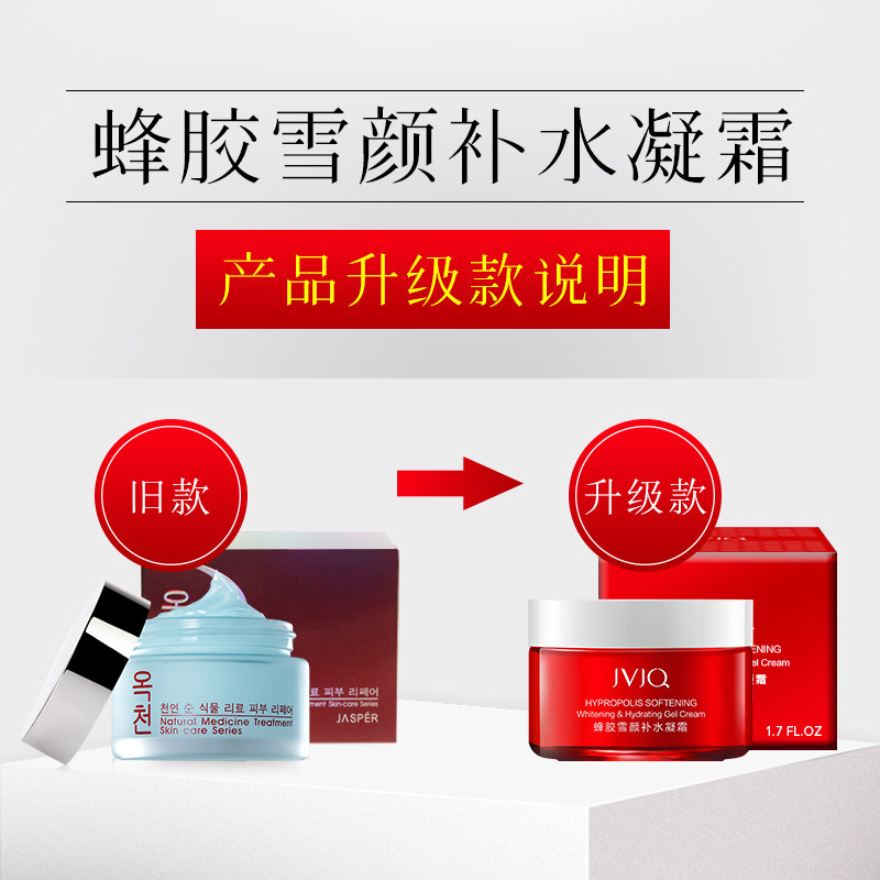 瑾泉蜂胶多肽补水护肤品正品洁面 瑾泉三贤雅堂面部护理套装