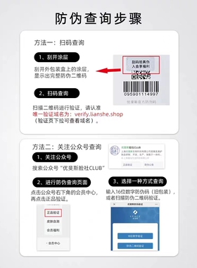 优斐斯传明酸精华艺霏虾青素