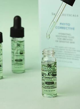 正品杜克/修丽可色修精华液30ml