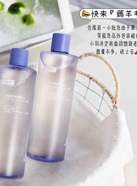 可复美柔肤水500ml修护爽肤水
