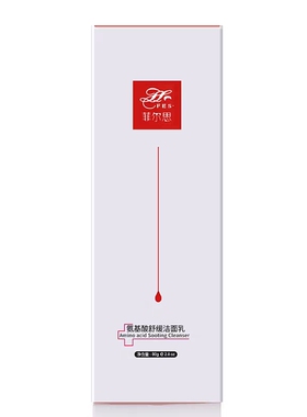 菲尔思氨基酸舒缓洁面乳80g