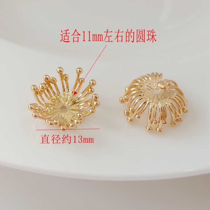 14K铜包金直径13mm保色花托花蕊花蕾花帽花钿发冠材料DIY饰品配件 - 图0