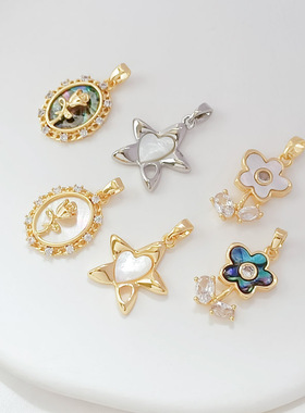 镶锆贴贝五角星五叶花玫瑰花吊坠