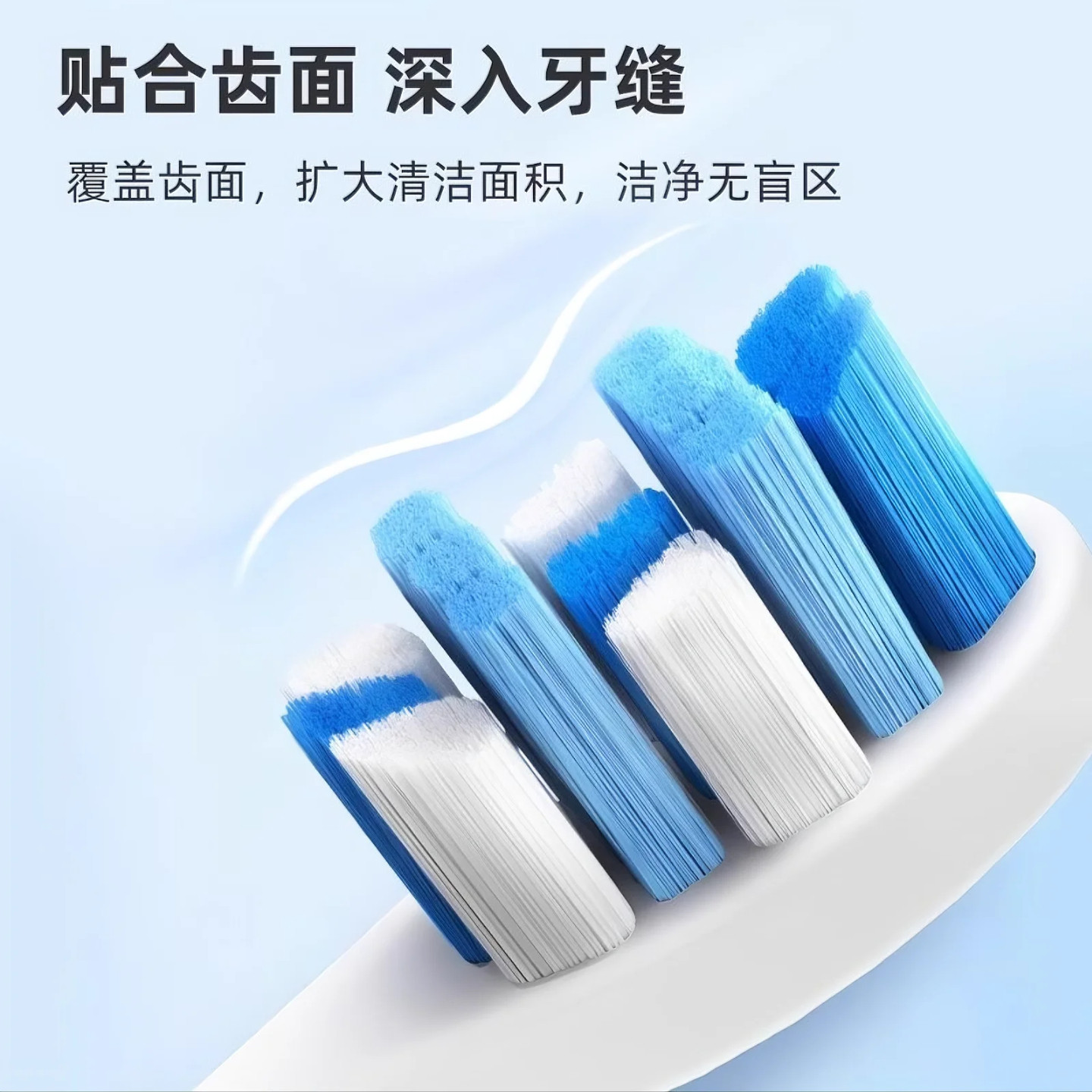 适配usmile牙刷头笑容加刷头usmile电动牙刷头电动牙刷替换头Y20,淘宝优惠券,粉丝福利购,淘宝优惠卷