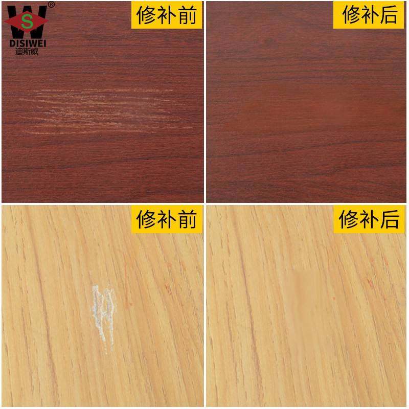 门具修木补膏修补漆划痕木坑洞家地板修复神器木器油漆美缝补漆笔,淘宝优惠券,粉丝福利购,淘宝优惠卷