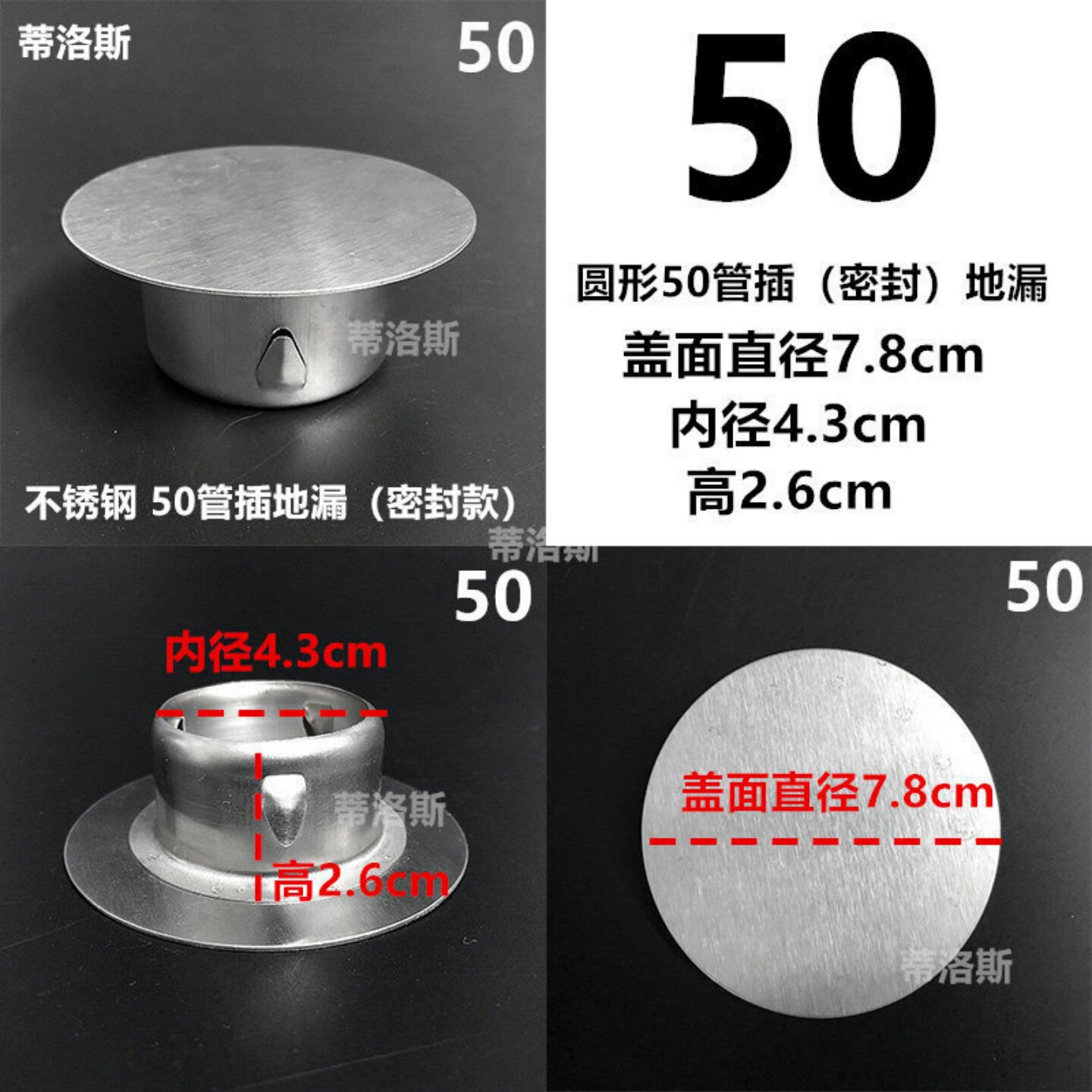 图2