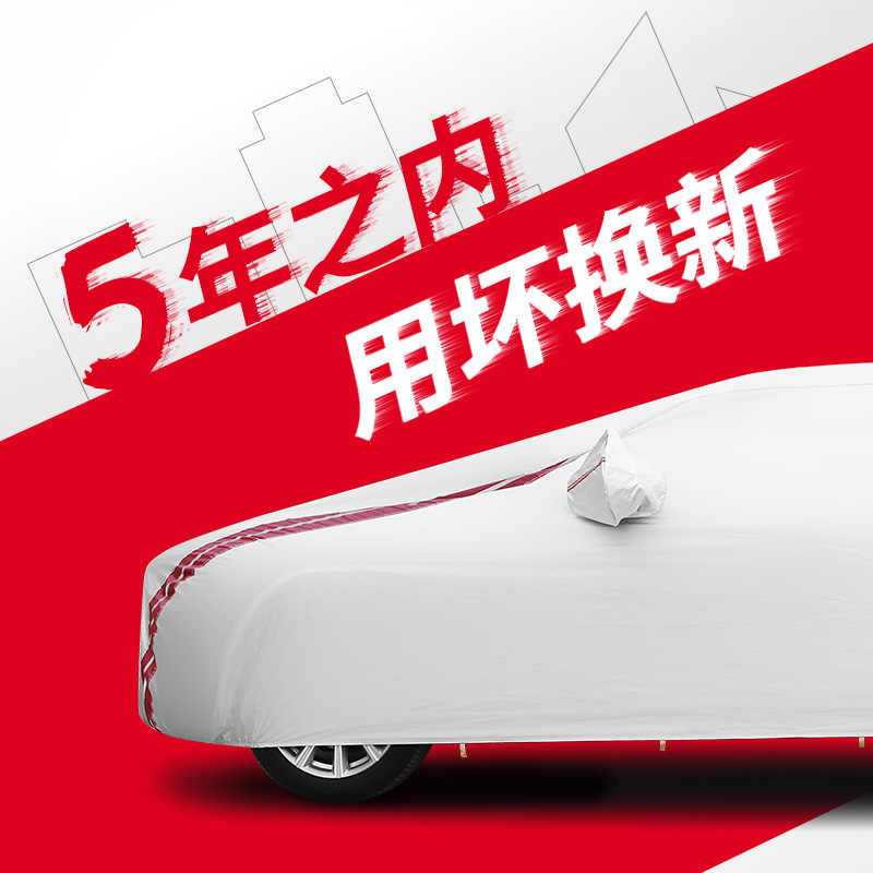防雪防雨罩套-新人首单立减十元-2022年6月|淘宝海外 防雪防雨罩套-新人首单立减十元-2022年6月|淘宝海外