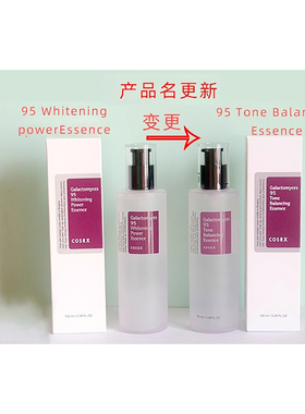 cosrx95%覆膜酵母精华保湿提亮
