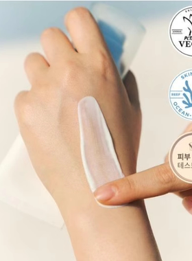 skin1004透明质酸积雪草防晒