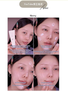 朝鲜美女防晒beauty of joseon 防晒霜清透防晒乳保湿 sunscreen