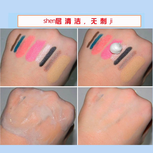 效期2029.04  稀拉克儿希拉克儿ciracle酵素洗面奶洁面乳男女 - 图1