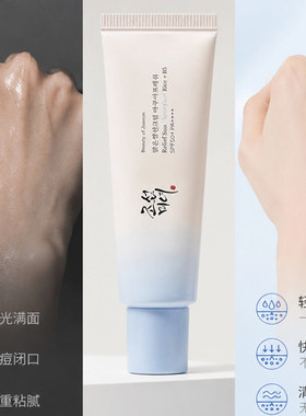 朝鲜美女防晒霜spf50+