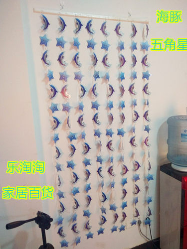 PVC日式客厅玄关门帘卡通塑料挂帘吊饰窗帘隔断成品挂饰背景墙 - 图2