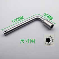 Revival Number Appliances Cabinet Universal Aniseed Key Preparation Cabinet Key CRH380 High Speed Rail Inner Four Corners Apron Plate Lock Key