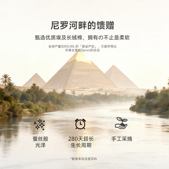 Uchino Zhencai Egyptian long-staple cotton bath towel