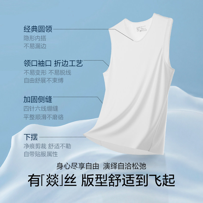 【燚暖衣】爱慕先生秋冬含山羊绒抗静电保暖背心男士宽肩净痕打底