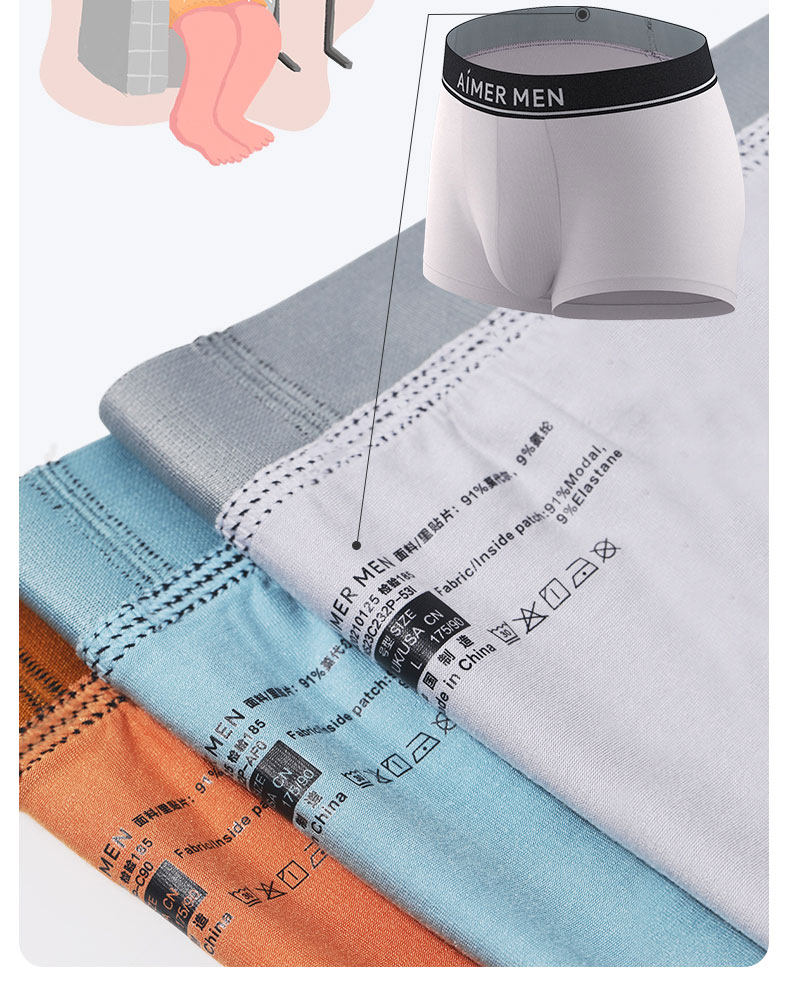 爱慕先生b系入门hello裤2.0内裤 爱慕先生男平角内裤