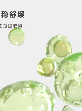 爱慕纽格芙水光保湿舒缓面膜6D补水含玻尿酸龙胆植萃敏感肌适用