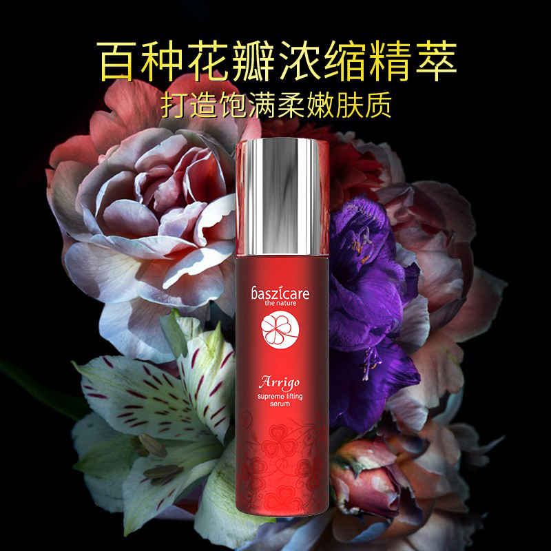 baszicare贝熙迦儿ARRIGO百花逆龄胶原重塑超级精华30ml 紧致抗老 - 图0