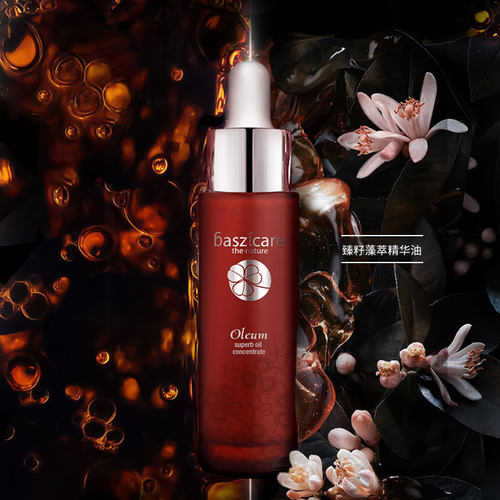 baszicare藻籽臻萃紧致精华油30ml 补水保湿提拉紧致 - 图1