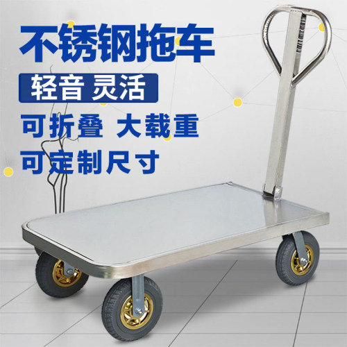 不锈钢平板手推车折叠小推车拉货车大轮搬运车四轮手拉车推货拖车 - 图0
