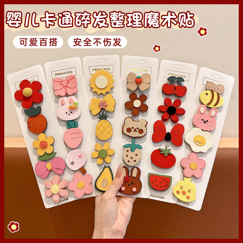 婴儿碎发儿童不伤发胎毛刘海魔术贴女孩宝宝发饰女童小月龄头饰卡,淘宝优惠券,粉丝福利购,淘宝优惠卷