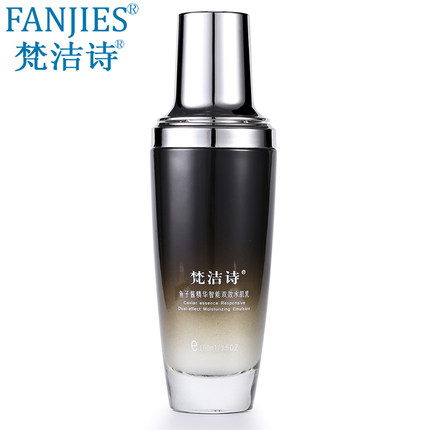 梵洁诗正品鱼子酱精华双效水肌乳100ml 补水保湿紧致乳液