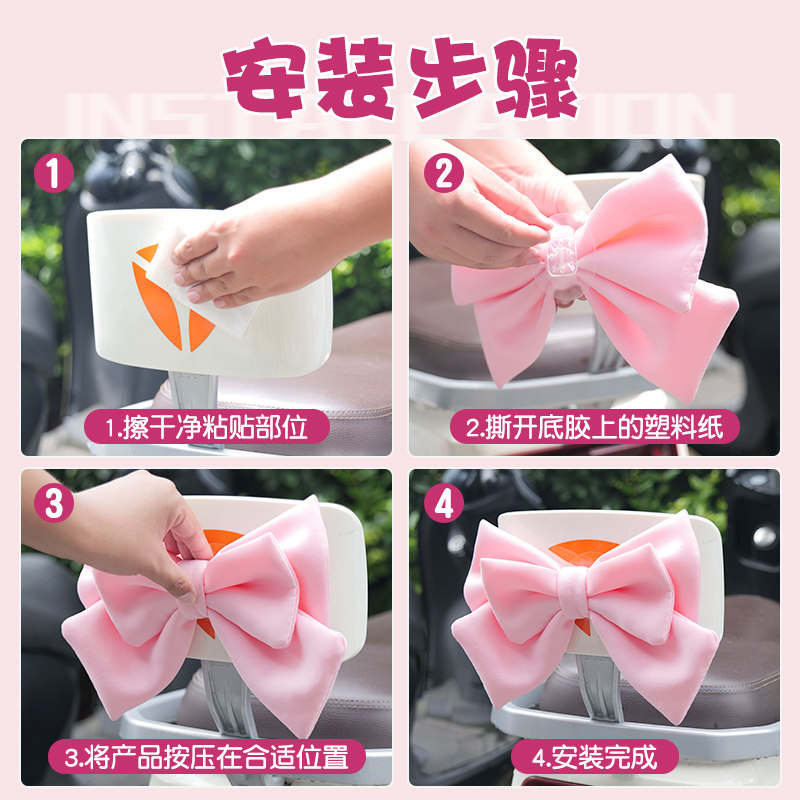 电瓶车电动车装饰小配件蝴蝶结紫色摩托车装饰蝴蝶结头盔配饰贴纸,淘宝优惠券,粉丝福利购,淘宝优惠卷