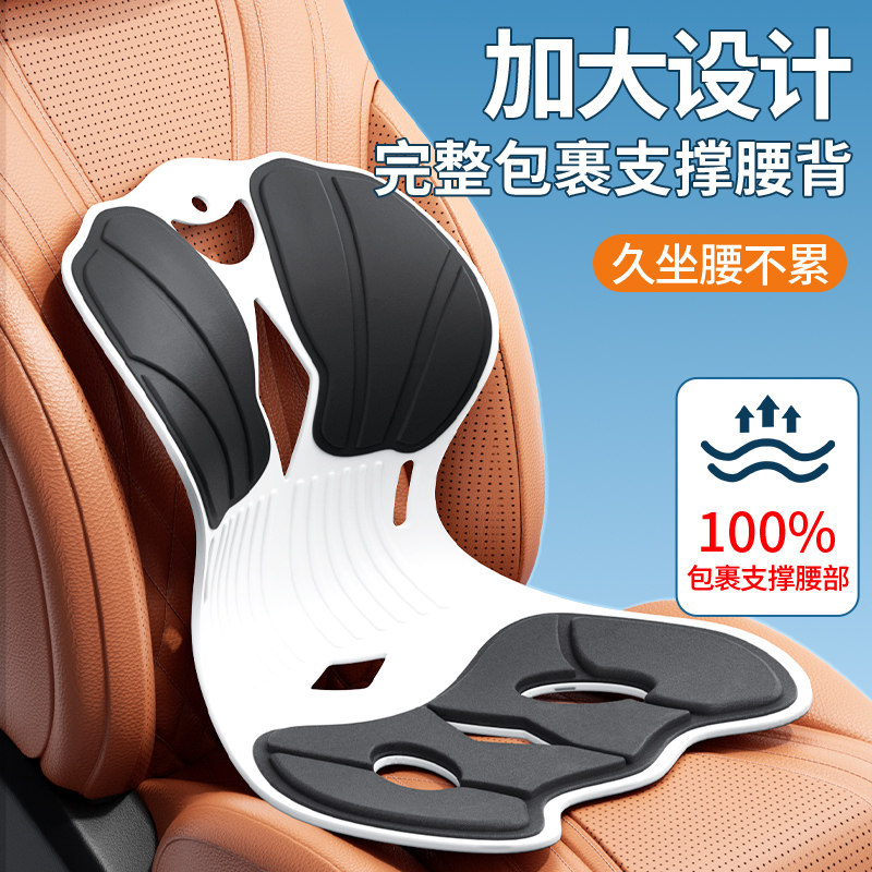 货车司机专用坐垫久坐坐垫腰靠垫腰托一体护腰神器大货车卡车靠背