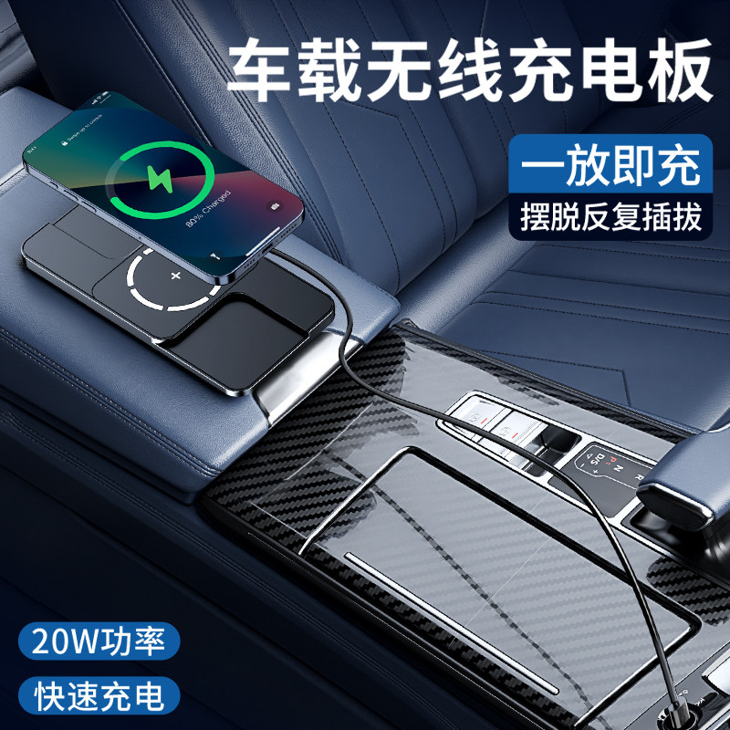 车载充电器超级快充2025新款点烟器转换插头一拖二无线磁吸充电板,淘宝优惠券,粉丝福利购,淘宝优惠卷