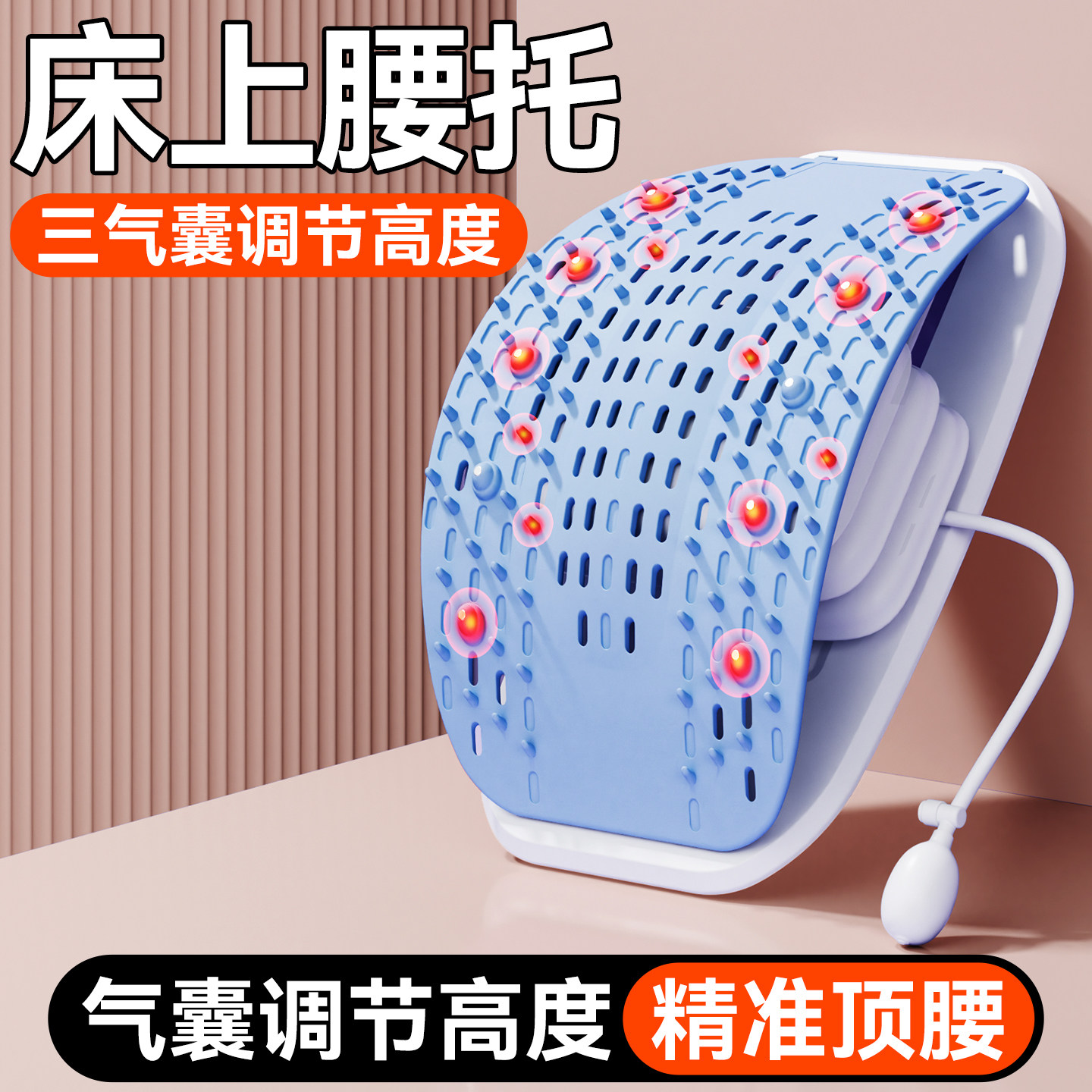 腰托床上护腰久坐腰靠神器腰枕腰部支撑靠腰垫睡觉专用腰椎盘突出,淘宝优惠券,粉丝福利购,淘宝优惠卷