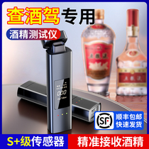 High-precision alcohol test detector blow-type breathalyzer traffic check drunk driving measuring instrument special household