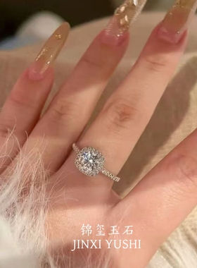 胖东来同款S925纯银小方糖莫桑钻戒指一克拉活口闭口送证