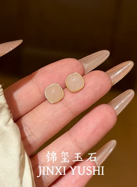 天然和田玉白玉耳钉s925银镀金镶嵌玉石女简约百搭送朋友礼物