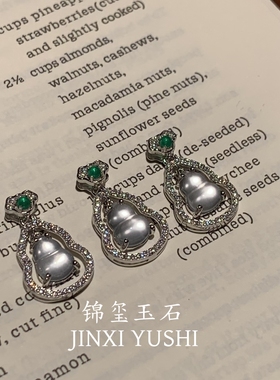 天然水沫玉葫芦项链s925银镶玉石时尚百搭精致气质送朋友礼物