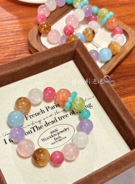 原创天然多巴胺彩虹大颗粒多宝水晶手串高颜值精致气质手饰饰品