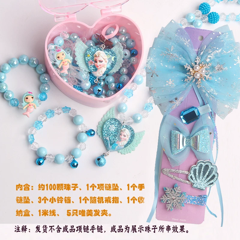 ДетскийBRACELET?
