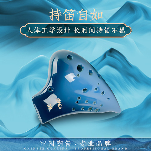 正品台湾TNG陶笛 复管陶笛三管陶笛AC调中音C调釉色陶笛 演奏级 - 图3
