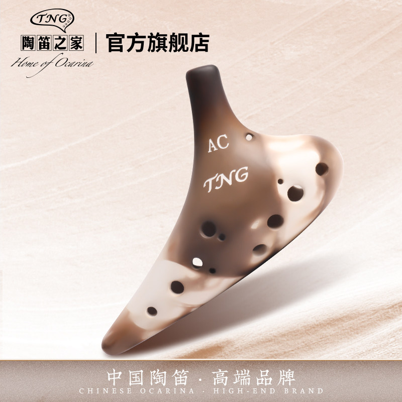 tng13孔陶笛 12孔指法十三孔ac素烧 tng陶笛