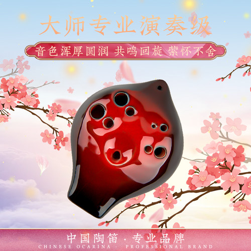 TNG陶笛复管六孔中音AC调演奏级双管6孔儿童专业乐器陶瓷送教材 - 图0