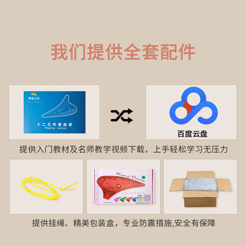 TNG陶笛12孔AC调初学入门塑胶/树脂陶笛十二孔中音C调专业院校SC - 图3