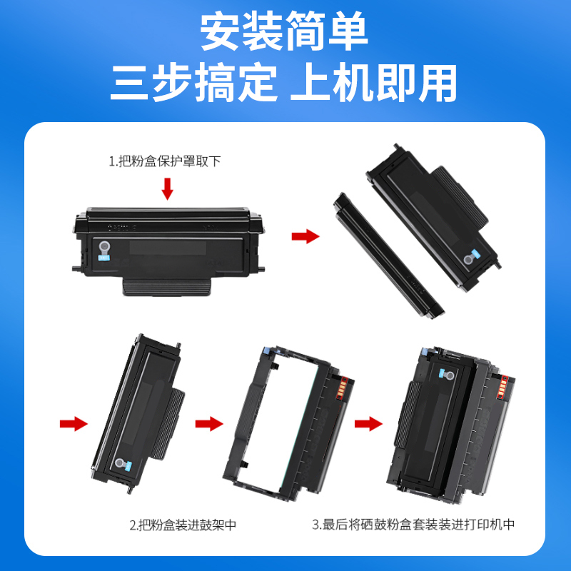 奔图TO-400粉盒P3010DW/P330ODN/P3300DW/M6700DO400硒鼓 - 图1