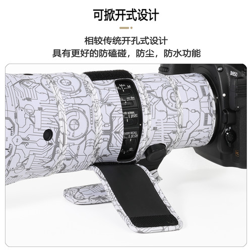 适用于尼康AF-S 500mmF5.6E PFEDVR迷彩镜头炮衣556定焦保护套 - 图3