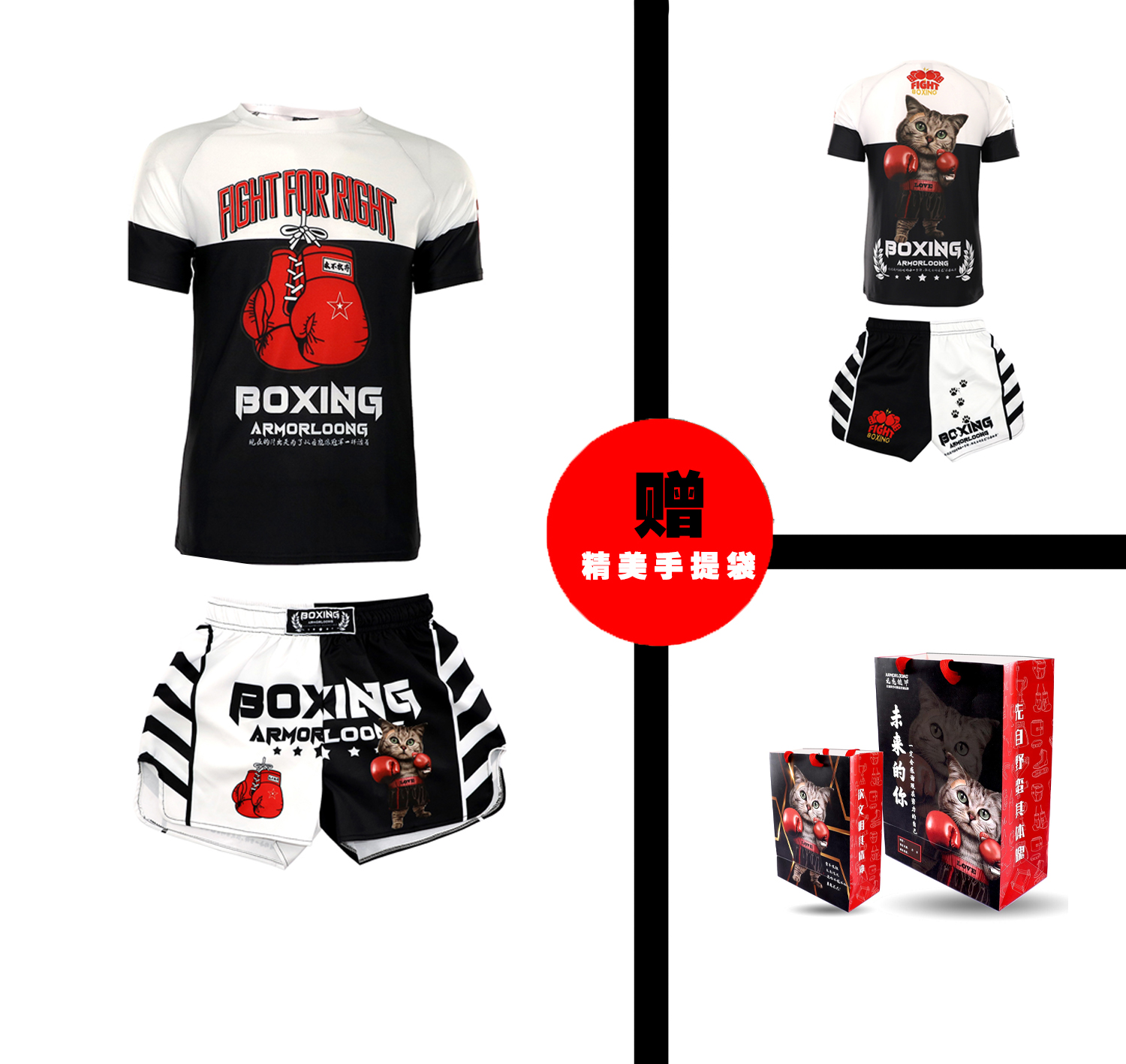 UFC搏击比赛运动套装短袖T恤速干格斗儿童泰拳击服青少年定制MMA,淘宝优惠券,粉丝福利购,淘宝优惠卷