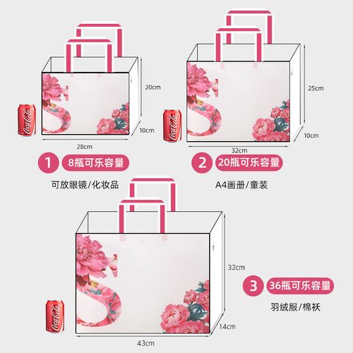 手提袋衣服袋子无纺布加厚高档服装店袋子礼品袋包装购物袋定制 - 图0