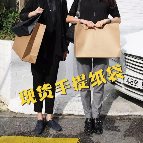 加厚牛皮纸袋定做纸质手提购物服装店包装袋子礼品袋定制印刷LOGO - 图2