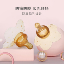 Small piggy Carter nipple protective cover lactation nipple cover Assisted Feeding Breast deity Milk Shield Milky Breast Milk with breast proof bite